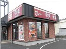 すき家小牧駅西店(ファストフード)まで685m キャトル・セゾン