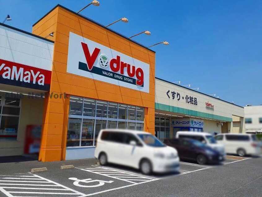 V・drug春日井宮町店(ドラッグストア)まで1666m カレーラ