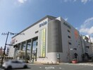 ラピオ(ショッピングセンター/アウトレットモール)まで1103m ハミング