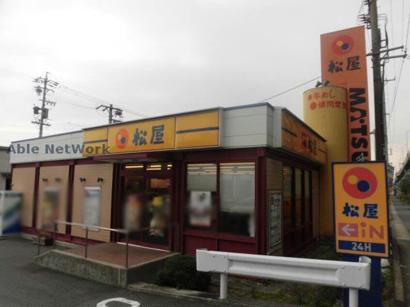 松屋小牧店(その他飲食（ファミレスなど）)まで535m ニューレジデンスジュン