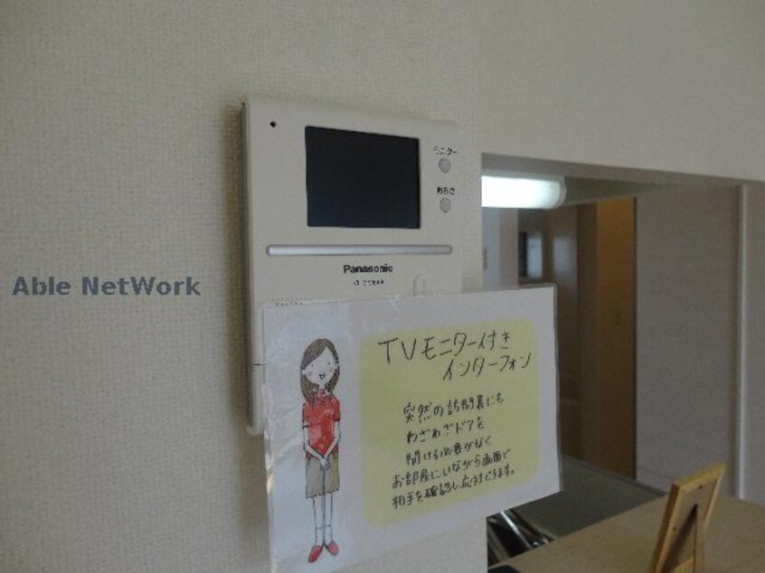 ※別室参考写真 メゾンドール