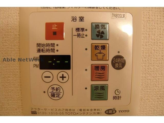 参考写真　※同型タイプ ベルファミーユ