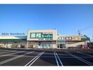 meets．新小牧業務スーパー店(ディスカウントショップ)まで593m プリメール　ドゥ　Ａ・Ｂ