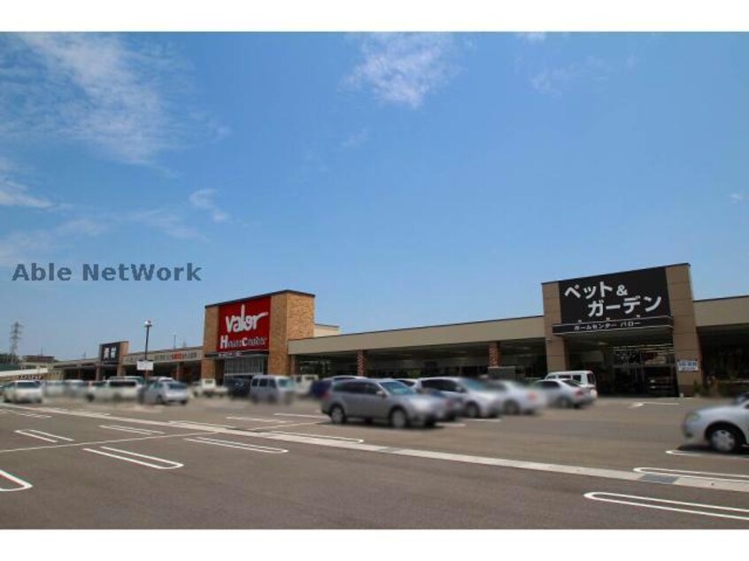 ホームセンターバロー小牧岩崎店(電気量販店/ホームセンター)まで1939m サニーテラスⅠ