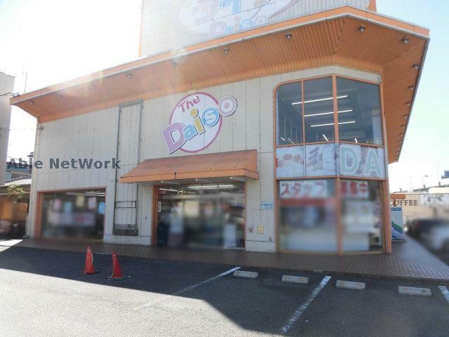 ダイソー小牧南店(ディスカウントショップ)まで632m タウンコート