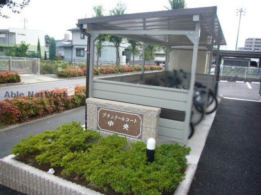  プランドールコート中央