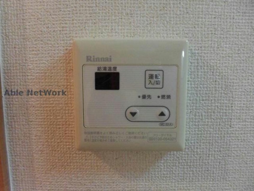  プランドールコート中央