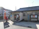 小牧東田中郵便局(郵便局)まで871m サンリットエム
