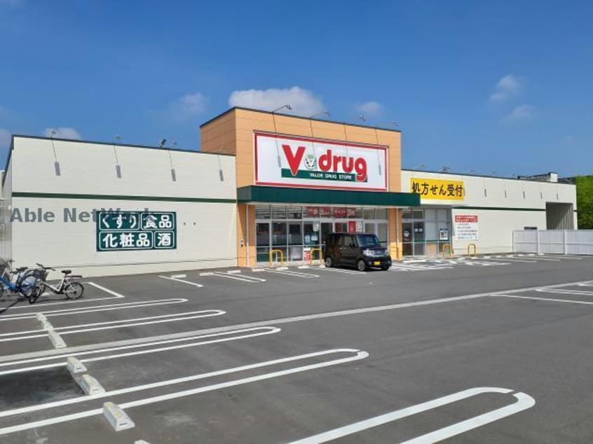V・drug東田中店(ドラッグストア)まで897m ＳＡＰＰＹ　ＡＪＩＯＫＡ