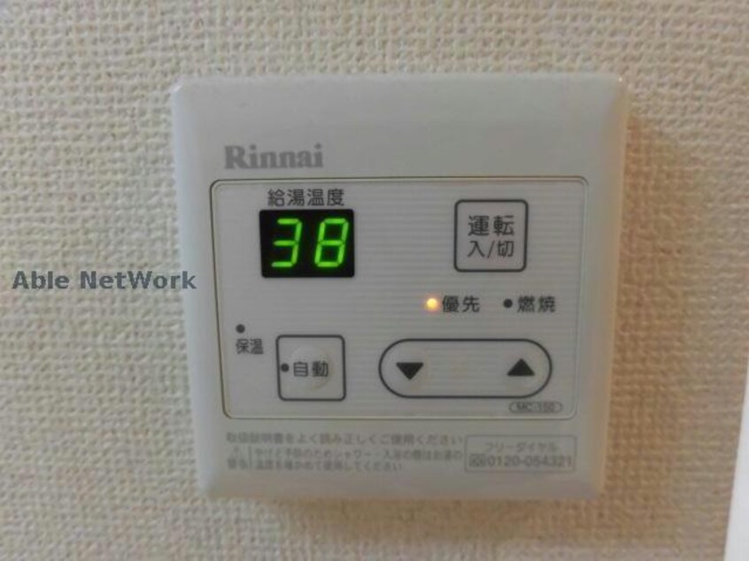 ※別室参考写真 アメージングＡ・Ｂ