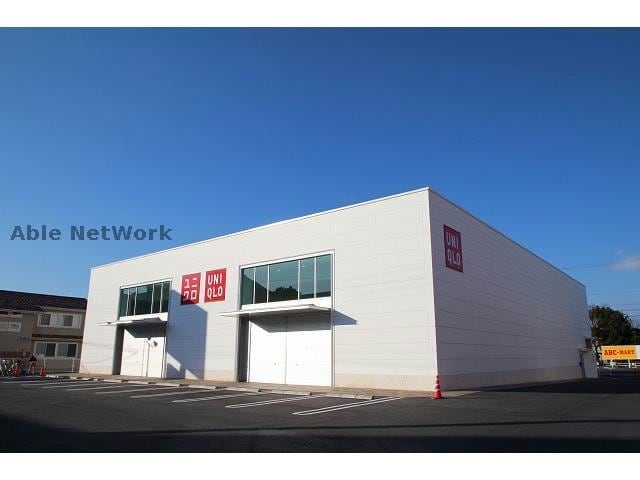 ユニクロ小牧店(ショッピングセンター/アウトレットモール)まで590m サンフォレストヴィラ