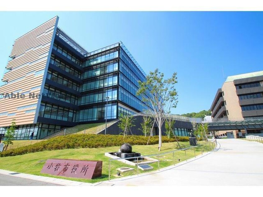 小牧市役所(役所)まで557m ソレイユ