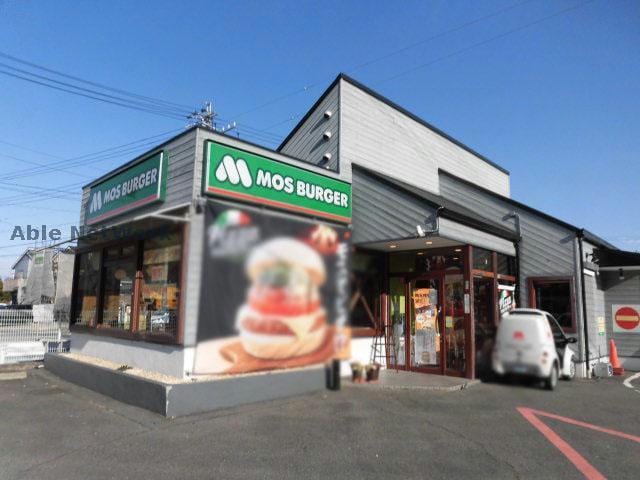 モスバーガー小牧店(その他飲食（ファミレスなど）)まで367m ハイツ憩