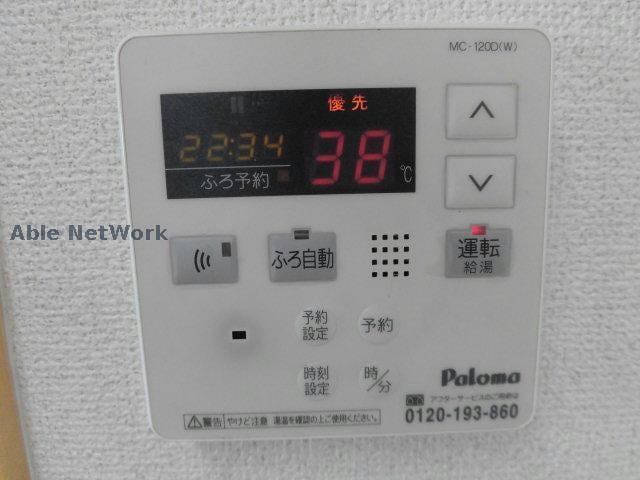  メゾン・ド・グレース