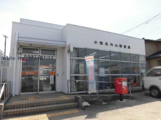 小牧北外山郵便局(郵便局)まで489m メゾン・ド・グレース