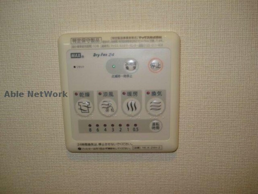  ローズヒル