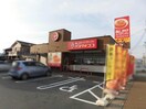 パスタ・デ・ココ小牧常普請店(その他飲食（ファミレスなど）)まで398m ルポゼ