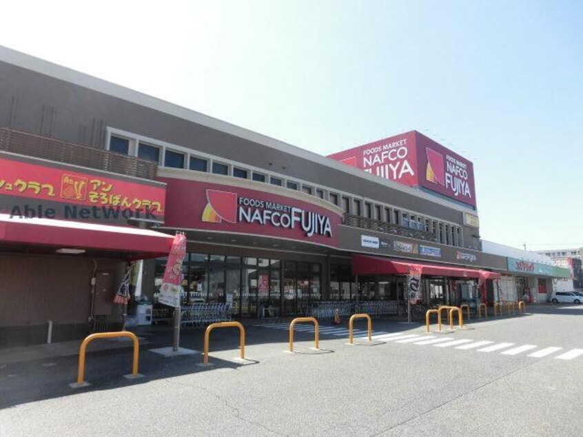 ナフコ不二屋小牧二重堀店(スーパー)まで1088m ソレイユ二重掘Ａ棟