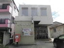 味岡郵便局(郵便局)まで1211m カーサベンネⅡ