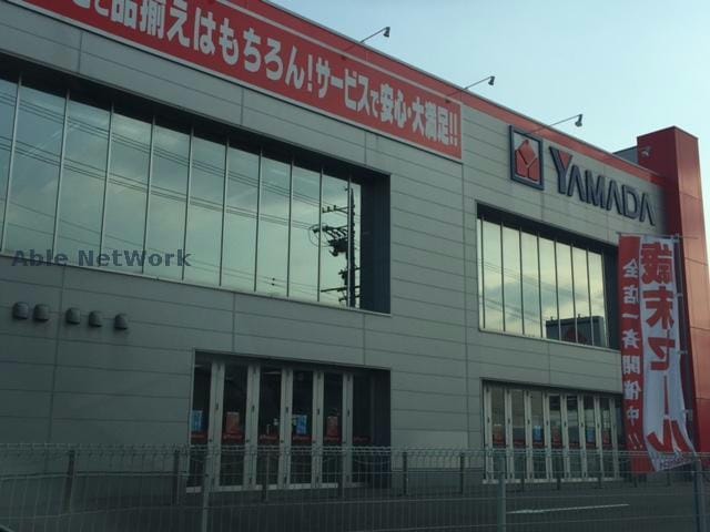 ヤマダデンキテックランドNew小牧店(電気量販店/ホームセンター)まで1432m カーサベンネⅡ