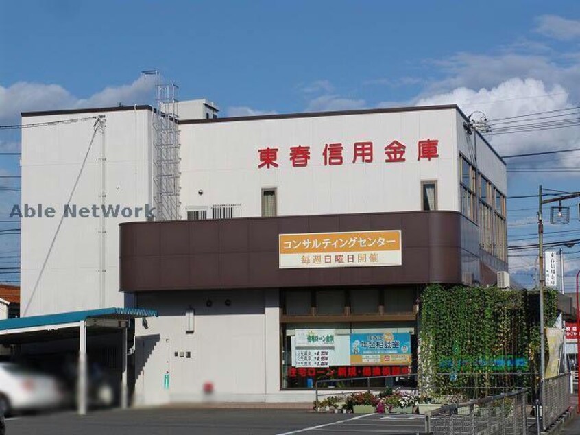 東春信用金庫味岡支店(銀行)まで200m プラウド岩崎