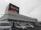 Seria小牧田県店(ディスカウントショップ)まで1412m シュシュ