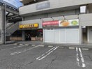 CoCo壱番屋小牧田県店(その他飲食（ファミレスなど）)まで1818m Ｄ－ｒｏｏｍ本庄