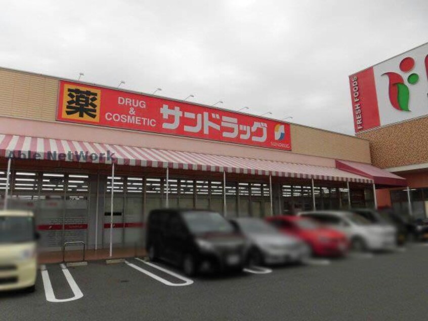 サンドラッグ小牧郷中店(ドラッグストア)まで552m Ｗｉｎｄ（ヴィント）