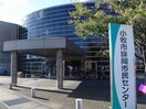 小牧市味岡市民センター図書室(図書館)まで574m アーネスト イン ダイヤ