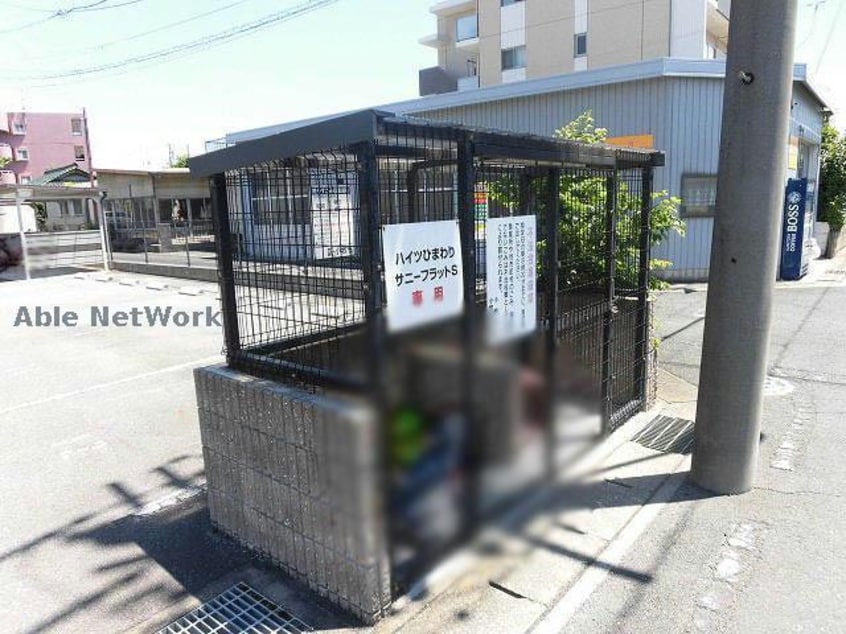  ハイツひまわり