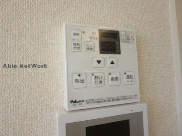  アンバーコート文津