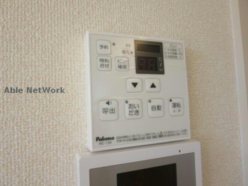  アンバーコート文津