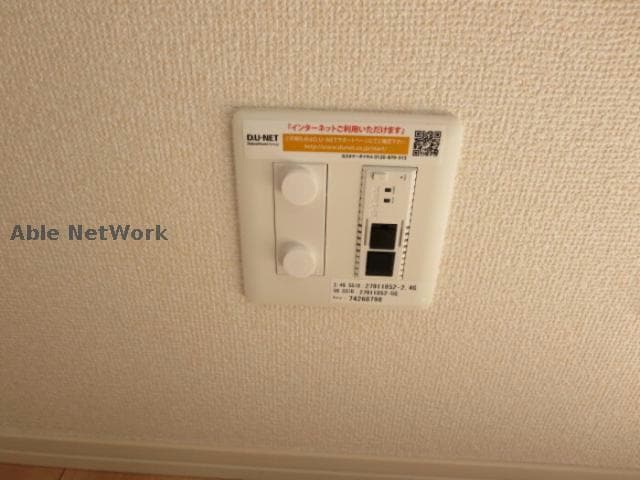  アンバーコート文津