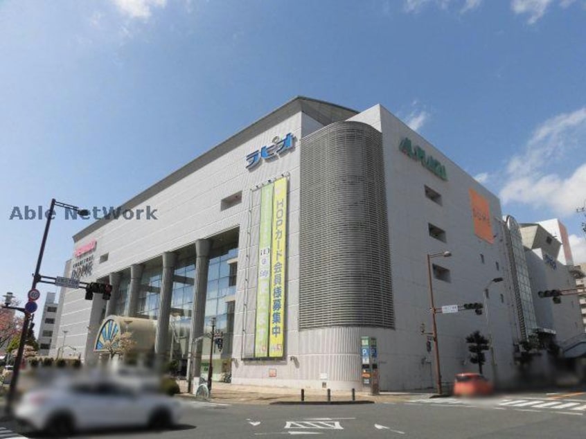 ラピオ(ショッピングセンター/アウトレットモール)まで974m フレグランス中央