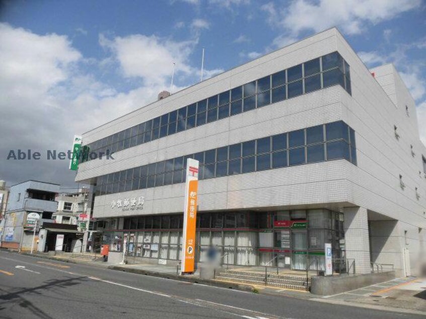 小牧郵便局(郵便局)まで776m フレグランス中央