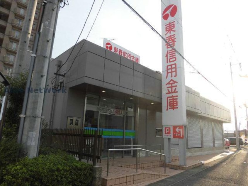 東春信用金庫市之久田支店(銀行)まで130m リーブル 若宮Ⅰ