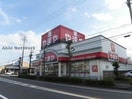 やまや小牧店(ディスカウントショップ)まで240m リーブル 若宮Ⅰ