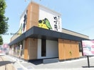 ゆず庵小牧店(その他飲食（ファミレスなど）)まで295m リーブル 若宮Ⅰ