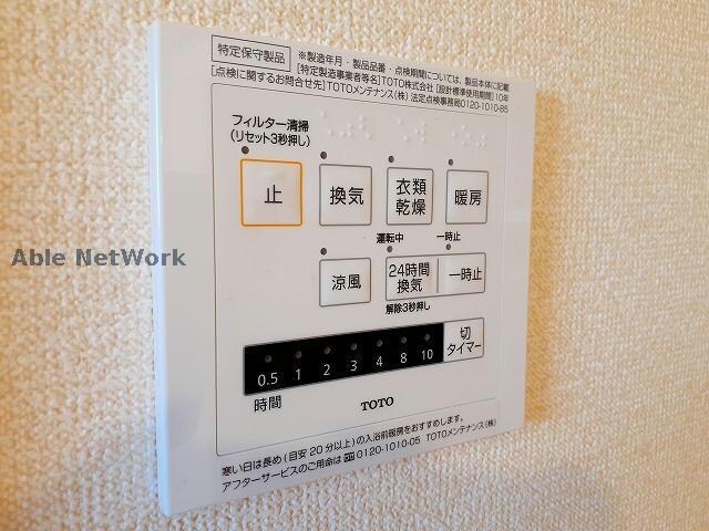 ※別室参考画像 エクスベルジェⅡ