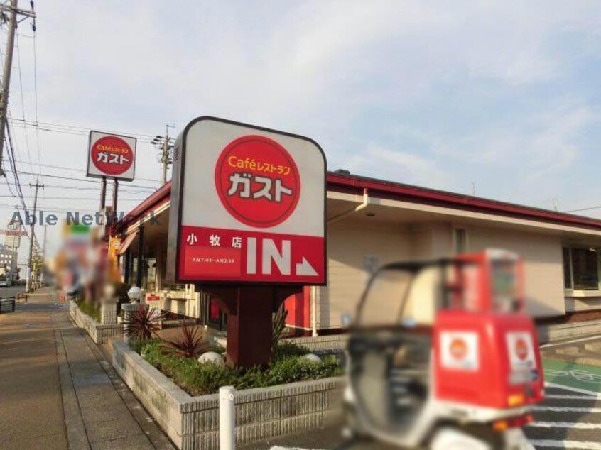 ガスト小牧店（から好し取扱店）(その他飲食（ファミレスなど）)まで438m エクスベルジェⅡ