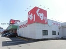 スギドラッグ二重堀店(ドラッグストア)まで667m T’ｓ　Dream　小牧