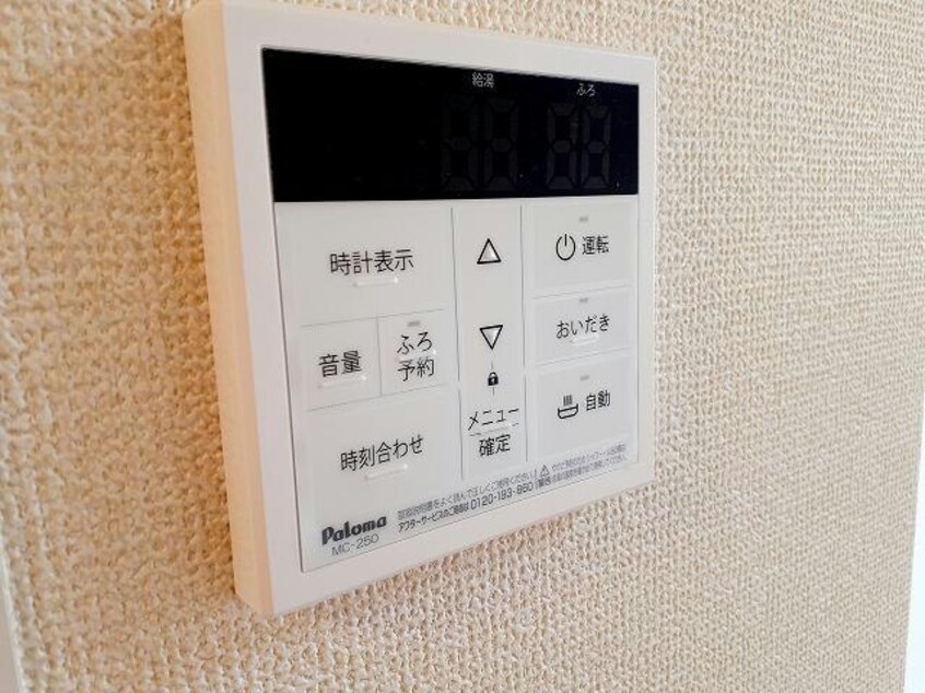 ※別室、参考写真（反転） エマーブル