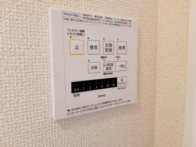 ※別室、参考写真（反転） エマーブル