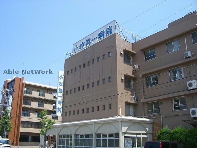 純正会小牧第一病院(病院)まで1111m エマーブル