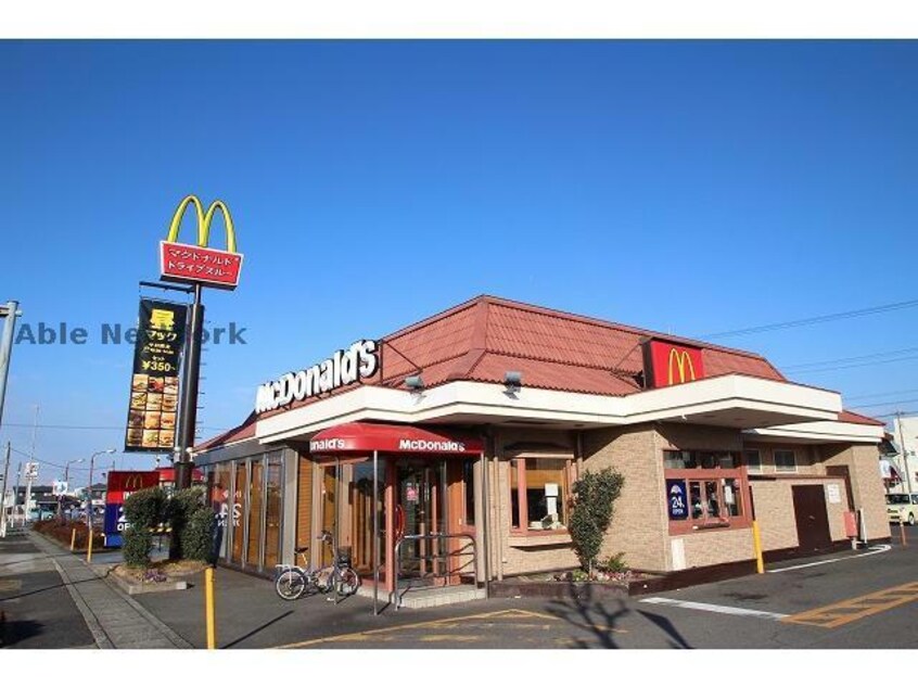 マクドナルド小牧清水屋店(その他飲食（ファミレスなど）)まで790m エマーブル