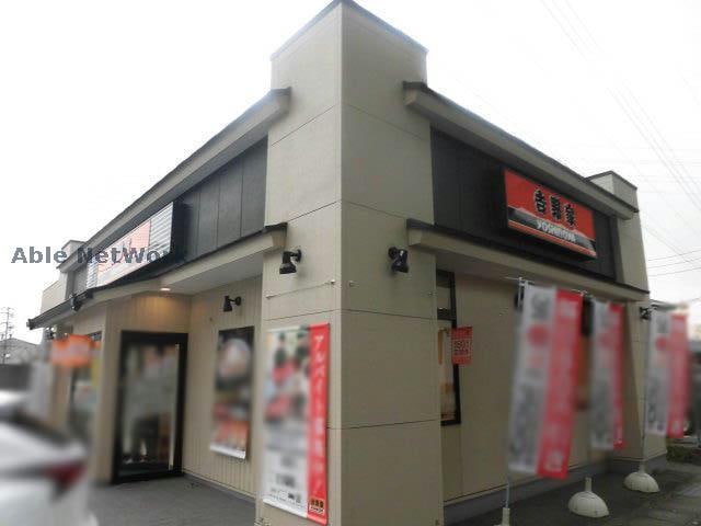 吉野家41号線小牧店(ファストフード)まで749m キャッスル牧　B