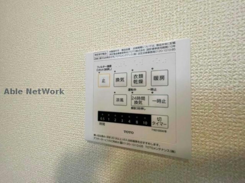  エトワール
