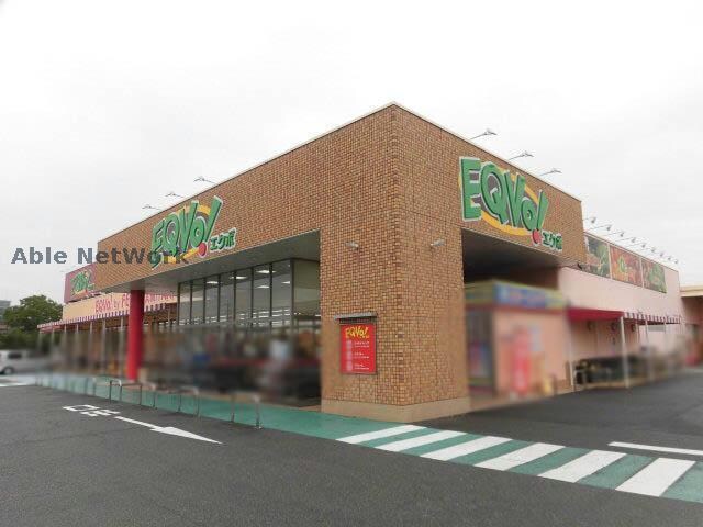 EQVo！上田楽店(スーパー)まで1325m ロワールⅡ