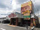 ブロンコビリー小牧インター店(その他飲食（ファミレスなど）)まで570m バイオレット