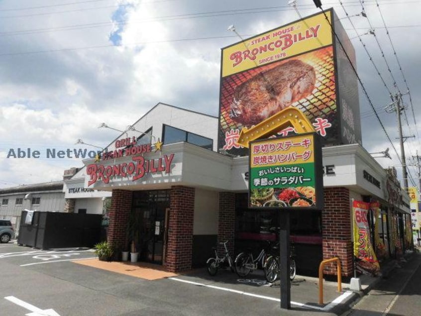 ブロンコビリー小牧インター店(その他飲食（ファミレスなど）)まで570m バイオレット